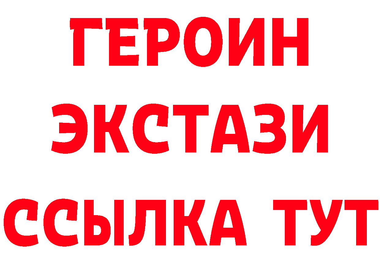 БУТИРАТ бутандиол зеркало даркнет ссылка на мегу Нелидово