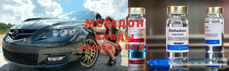 kraken зеркало  Нелидово  МЕТАДОН methadone 